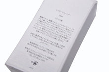 Load image into Gallery viewer, 新品未使用 CHROME HEARTS クロムハーツ マニキュア ネイル シュガージョーンズ ラメ ブラック 15ml 中古 4b007258