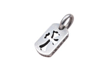 Load image into Gallery viewer, CHROME HEARTS クロムハーツ タイニー カットアウトクロスドッグタグ ペンダント 重量約3g 2006/.925刻印 シルバー925 美品 中古 4c069550