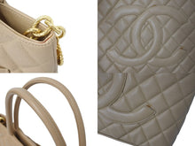 Load image into Gallery viewer, CHANEL シャネル 復刻トート 8番台 ハンドバッグ ココマーク キャビアスキン ベージュ ゴールド金具 美品 中古 4c070922