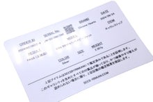 Load image into Gallery viewer, CHROME HEARTS クロムハーツ CHクロス ベビーファット チャーム ペンダントトップ 重量2.3g シルバー 2004/.925刻印 美品 中古 4c068900