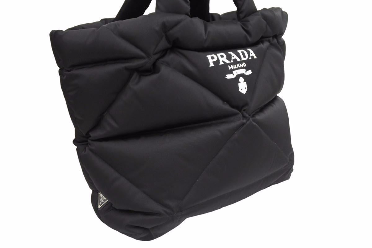 PRADA プラダ トートバッグ　キルティング　メンズ　ビジネスバック　ブラック