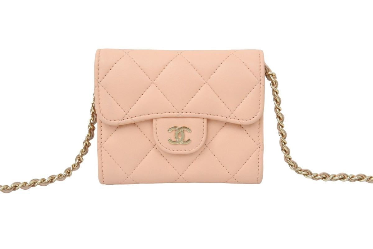 CHANEL マトラッセ　コインケース　ミニ財布　ショルダー