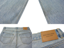 Load image into Gallery viewer, BALENCIAGA バレンシアガ フレアパンツ GARDE ROBE BOOTCUT ブーツカット デニムパンツ 773760 インディゴ サイズ34 美品 中古 4b000049