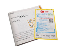 画像をギャラリービューアに読み込む, 極美品 任天堂 NINTENDO DS Lite DSライト USG-001 BABY MILO EDITION ベイビーマイロエディション マリオ 2008年製 中古 4b000221