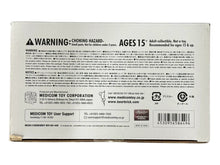 画像をギャラリービューアに読み込む, 個人保管未使用 BE@RBRICK ベアブリック BOOWY 400％/100％ ボーイ フィギュア ホビー プラスチック ホワイト 17241