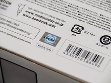 Load image into Gallery viewer, 個人保管未使用 BE@RBRICK ベアブリック BOOWY 400％/100％ ボーイ フィギュア ホビー プラスチック ホワイト 17241