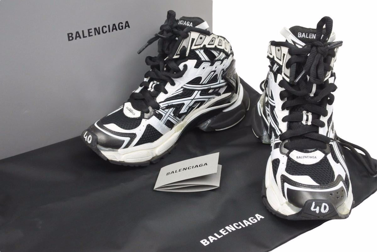 balenciaga – Tagged 