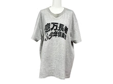 Load image into Gallery viewer, Billionaire Boys Club ビリオネアボーイズクラブ 半袖Ｔシャツ グレー コットン BBCJP172ST004 フリーサイズ 美品 中古 4b002584