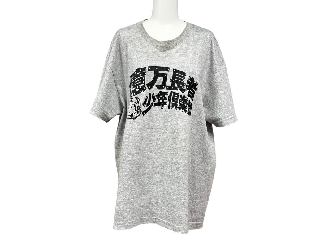 Billionaire Boys Club ビリオネアボーイズクラブ 半袖Ｔシャツ グレー コットン BBCJP172ST004 フリーサイズ 美品 中古 4b002584