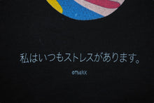 Load image into Gallery viewer, 新品未使用 村上隆 ComplexCon コンプレックスコン 半袖Tシャツ サイズM 私は靴を食べる 私はいつもストレスがあります。 中古 4b000902