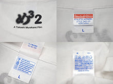 Load image into Gallery viewer, 新品未使用 めめめのくらげ 半袖Tシャツ サイズL 村上隆 映画 カイカイキキ ホワイト マルチカラー Jellyfish Eyes 中古 4b000904