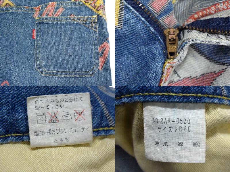 HystericGlamour ヒステリックグラマー ヴィンテージ 総柄