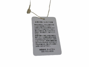 未使用 KAPITAL キャピタル ABACA マニラ麻 リネン ベレーハット ハット 帽子 K1904XH537 サイズFREE イエロー 中古 4b002091 