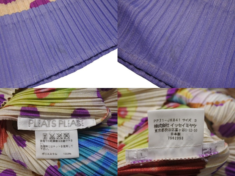 PLEATS PLEASE カラフル タンクトップ カラフル マルチカラー PLEATS PLEASE カラフル タンクトップ カラフル マルチカラー