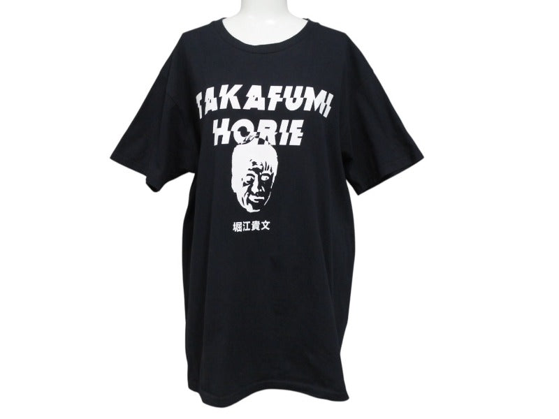 極美品 WAGYU MAFIA 和牛マフィア 堀江貴文 プリント 半袖Ｔシャツ GILDANボディ コットン ブラック サイズXL 中古 4b002501