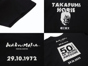 極美品 WAGYU MAFIA 和牛マフィア 堀江貴文 プリント 半袖Ｔシャツ GILDANボディ コットン ブラック サイズXL 中古 4b002501