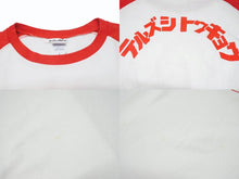 Load image into Gallery viewer, WAGYU MAFIA 和牛マフィア TERUZUSI 照寿司 リンガーＴコットン ホワイト レッド サイズL 美品 中古 4b002506