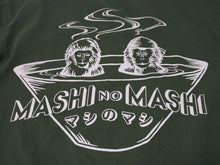 Load image into Gallery viewer, MASHI NO MASHI TOKYO マシのマシの東京 プリント半袖Ｔシャツ コットン グリーン サイズ2 美品 中古 4b002526