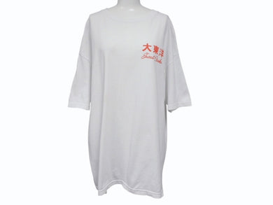 Chain&co. チェーンアンドコー 大東洋 グラフィック 半袖Ｔシャツ ホワイト コットン プリント サイズXL 良品 中古 4b002530