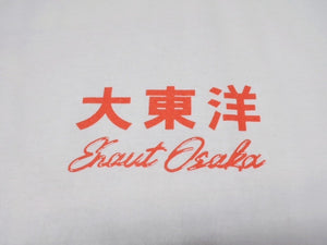 Chain&co. チェーンアンドコー 大東洋 グラフィック 半袖Ｔシャツ ホワイト コットン プリント サイズXL 良品 中古 4b002530