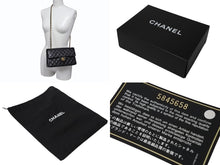 Load image into Gallery viewer, 極美品 CHANEL シャネル マトラッセ23 Wフラップ Wチェーンショルダーバッグ 5番台 ラムスキン ココマーク ブラック ゴールド金具 中古 4b002678