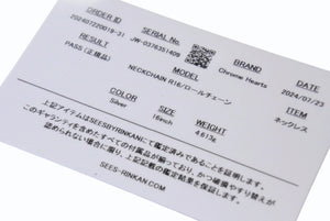 CHROME HEARTS クロムハーツ NECKCHAIN R16 ロールチェーン 16インチ ネックレス 重量約4.5g 全長約41cm シルバ−925 美品 中古 4b004092 