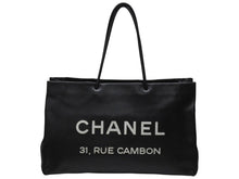 Load image into Gallery viewer, CHANEL シャネル エッセンシャルトート トートバッグ A46882 12番台 ココマーク レザー ブラック シルバー金具 美品 中古 4b004989