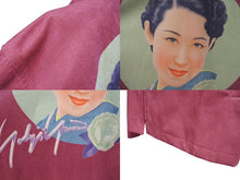 Load image into Gallery viewer, 新品同様 Yohji Yamamoto POUR HOMME ヨウジヤマモトプールオム 02ss Saeko Tsuemura 女優期 ジャケット スウェード ピンク サイズ3 中古 4b006261