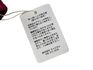 未使用 KAPITAL キャピタル ナイロンボーン水着 ナイロンボーン水着 水着 K2503SP520 サイズXL レッド 中古 4b006599 