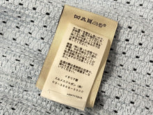 Load image into Gallery viewer, 極美品 HERMES エルメス 半袖 カラーカットワーク シャツ ショートスリーブ コントラストストライプ ブルー ブラウン M 中古 4b007176