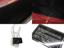 Load image into Gallery viewer, 極美品 CHANEL シャネル マトラッセ25 Wフラップ Wチェーンショルダーバッグ 1番台 ラムスキン ココマーク ブラック ゴールド金具 中古 4b007223