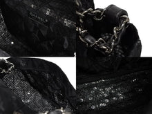 Load image into Gallery viewer, 極美品 CHANEL シャネル マトラッセ23 Sフラップ Wチェーンショルダーバッグ 12番台 ココマーク スパンコール シルバー金具 中古 4b008075