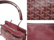 Load image into Gallery viewer, GOYARD ゴヤール トートバッグ ハンドバッグ アーディPM レッド シルバー金具 美品 中古 4b008569