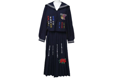 特攻服 卒ラン 短ラン ロングスカート 刺繍 セットアップ ポリエステル ブラック 美品 中古 4c067048