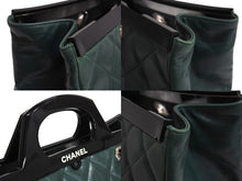 Load image into Gallery viewer, CHANEL シャネル 2WAY ハンド チェーンショルダーバッグ 19番台 マトラッセ ココマーク グリーン レザー シルバー金具 美品 中古 4c067129