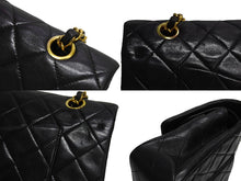 Load image into Gallery viewer, CHANEL シャネル マトラッセ 25 ショルダーバッグ ダブルフラップ 2番台 ラムスキン ブラック ゴールド 美品 中古 4c067149
