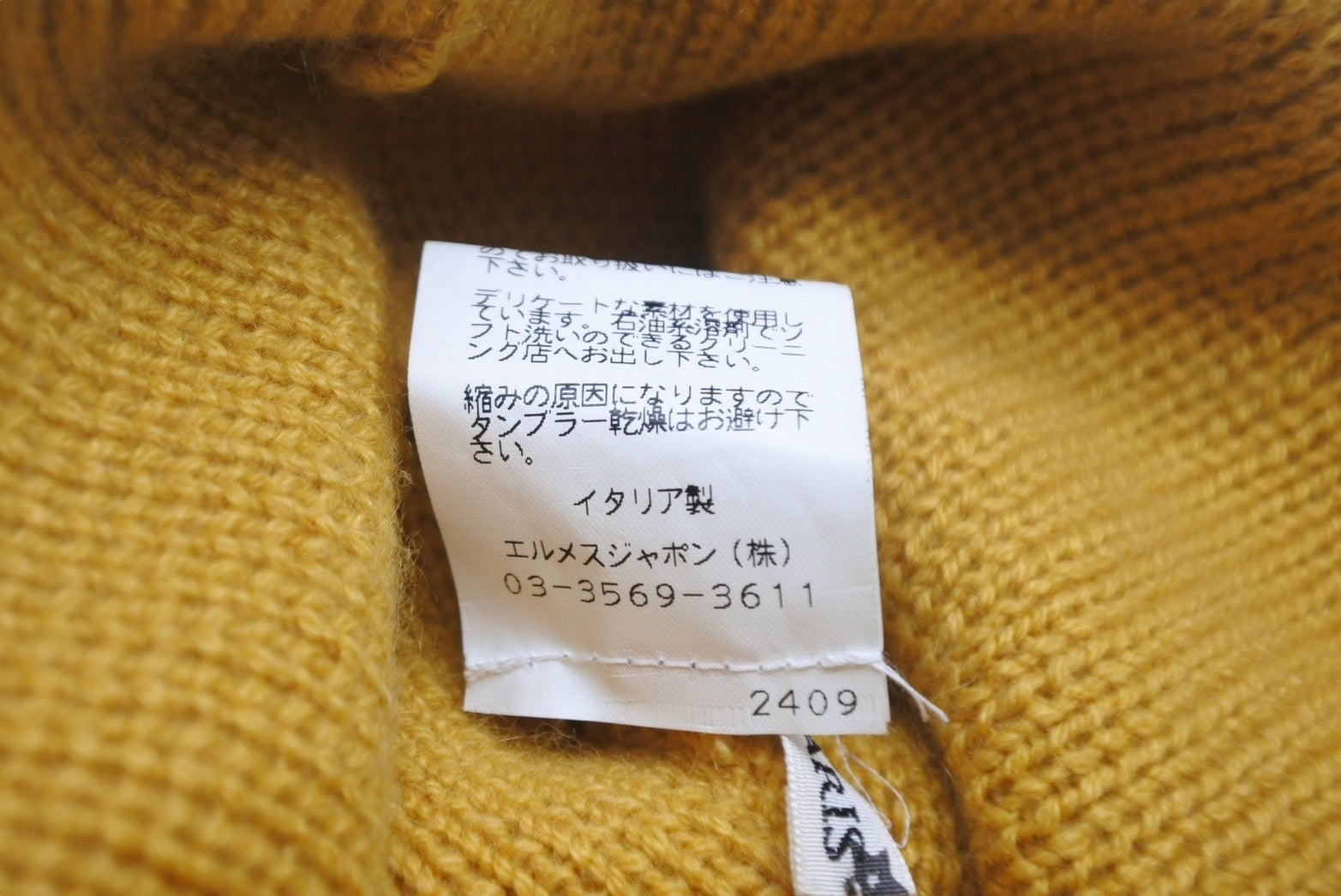 HERMES エルメス ニット帽 マルジェラ期 帽子 キャップ HERMES エルメス ニット帽 マルジェラ期 帽子 キャップ