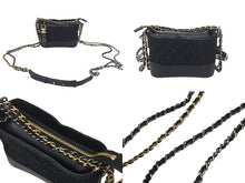 Load image into Gallery viewer, 極美品 CHANEL シャネル 4点セット ショルダーバッグ サクセスストーリー ブラック ゴールド シルバー金具 ランダム 中古 4c068767