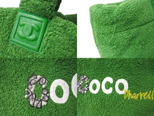 Load image into Gallery viewer, CHANEL シャネル ファレルウィリアムス コココクーン トートバッグ ラージサイズ 27番台 グリーン パイル 中古 4c069722