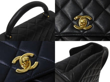 Load image into Gallery viewer, 極美品 CHANEL シャネル ケリー型 マトラッセ ハンドバッグ スモール 4番台 ラムレザー ブラック ゴールド金具 中古 4c070194