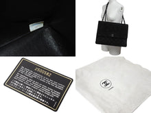 Load image into Gallery viewer, CHANEL シャネル チェーンショルダーバッグ 2番台 デカココ ココマーク キルティング スウェード 刺繍 美品 中古 4c070221