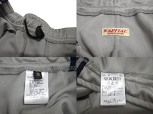 Load image into Gallery viewer, KAPITAL キャピタル スウェット スタントマンウーマン スーパーバギーバナーストライプ パンツ コットン K2410LP073 美品 中古 4c070338