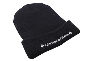 Chrome Hearts クロムハーツ CH WOOL WATCH CAP ニット帽 帽子 CHプラス ウール ブラック ホワイト 美品 中古 4c070457