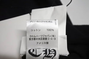 新品未使用 Chrome hearts クロムハーツ 半袖 Ｖ ネックシャツ サイズM コットン ブラック 中古 4c070764