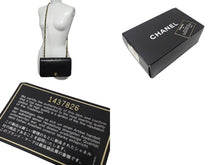 Load image into Gallery viewer, CHANEL シャネル マトラッセ フルフラップチェーンショルダーバッグ ココマーク 1番台 ラムスキン ブラック ゴールド 美品 中古 4c071162