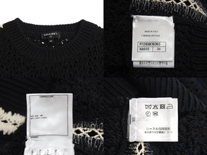 CHANEL シャネル セットアップ P72105K10363 セーター パンツ サイズ34 ココマーク 編み込み ブラック 美品 中古 4c071387