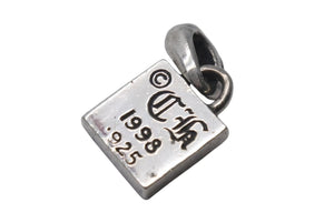 CHROME HEARTS クロムハーツ フレームド BSフレア チャーム ペンダントトップ 重量約5.1g 1998/.925刻印 シルバー925 美品 中古 4c075422
