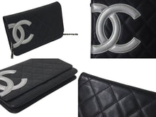 Load image into Gallery viewer, CHANEL シャネル カンボンライン チェーンウォレット ショルダーバッグ A46646 ブラック シルバー金具 美品 中古 4c075432
