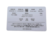 Load image into Gallery viewer, CHROME HEARTS クロムハーツ リング 6mm スペーサーファックユーリング 指輪 サイズ20.5号 シルバー 925刻印 12.2g 中古 4c075658