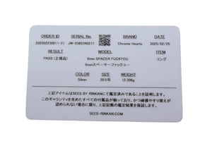 CHROME HEARTS クロムハーツ リング 6mm スペーサーファックユーリング 指輪 サイズ20.5号 シルバー 925刻印 12.2g 中古 4c075658